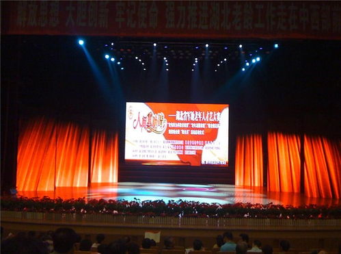 剧院舞台灯光设计的艺术与科学 从武汉中频音响的视角看灯光与声效的融合